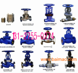 氣動(dòng)閘閥,電動(dòng)閘閥,法蘭閘閥,絲扣閘閥,內(nèi)螺紋閘閥,氣動(dòng)閘閥,電動(dòng)閘閥,法蘭閘閥,絲扣閘閥,內(nèi)螺紋閘閥生產(chǎn)廠家,氣動(dòng)閘閥,電動(dòng)閘閥,法蘭閘閥,絲扣閘閥,內(nèi)螺紋閘閥價(jià)格