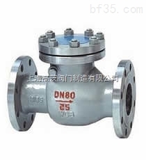 H44H\W\Y-旋啟式止回閥-上海高茨閥門(mén)制造