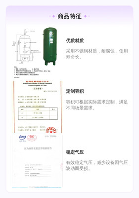 特種設(shè)備儲氣罐使用登記證辦理流程及安裝改造維修須知