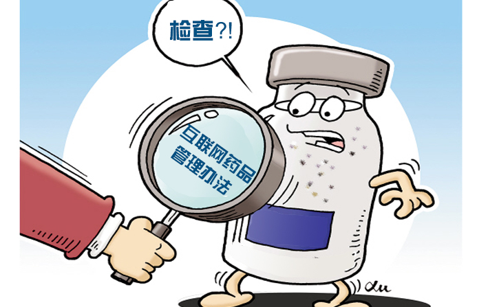 非經營性互聯網信息服務備案管理辦法與廣告業務介紹