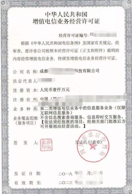 臨猗縣軟件著作權登記價格優勢顯著，助力經營性互聯網服務企業輕裝上陣